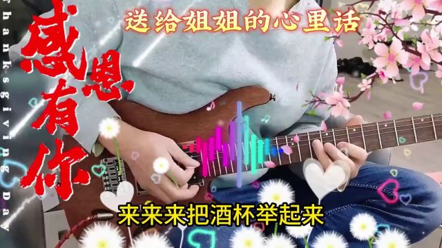 2347【最让我珍惜和铭记的,无疑是与你的相遇.】