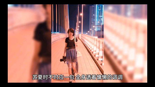 热门女频搜索栏《入夏夜》苏夏穆晏(入夏夜小说苏夏)完整章