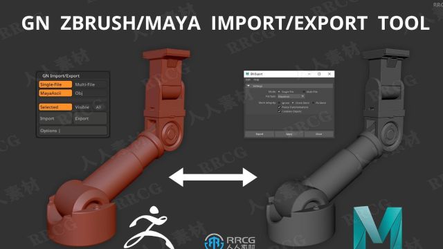 ZBrush与Maya文件导入导出切换插件 演示视频 RRCG