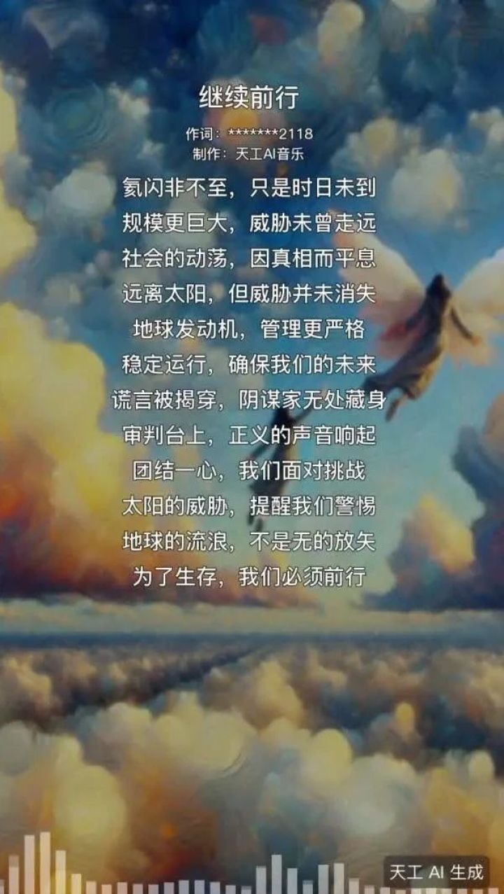 如果你是刘培强,你是认命还是怀抱希望?|ai 测评室