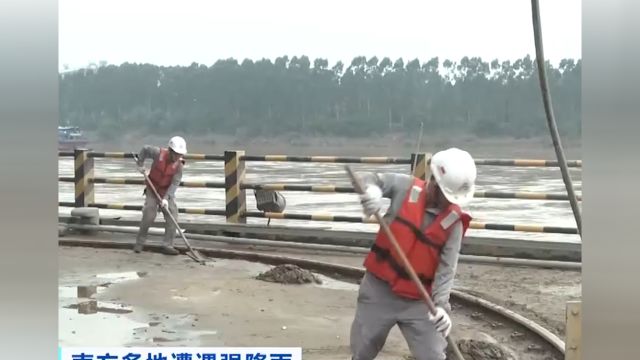 南方多地遭遇强降雨,广东英德:近一半因降雨受灾工业企业已复工复产