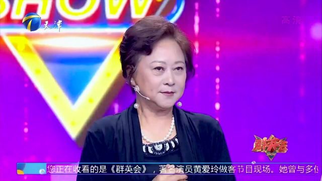 黄爱玲被称“妈妈专业户”,合作黄曼因同姓所以更亲近