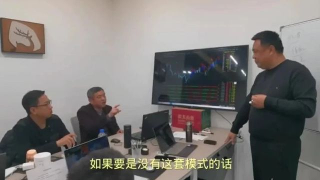 拐点交易特训营大理站 先学习后付费打破传统授课模式