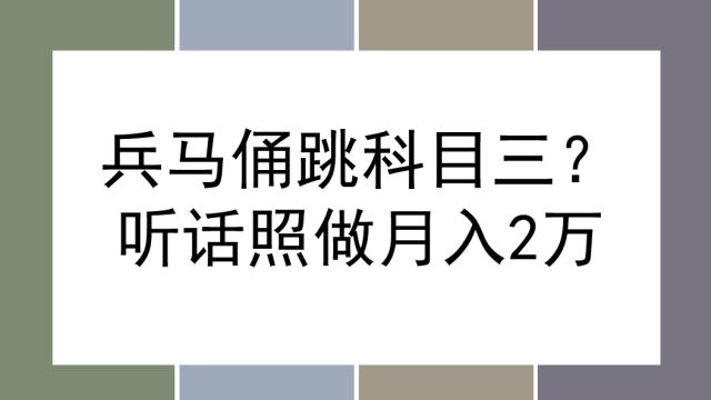 兵马俑也能跳科目三?AI助你一键生成专属舞蹈视频,照做即可