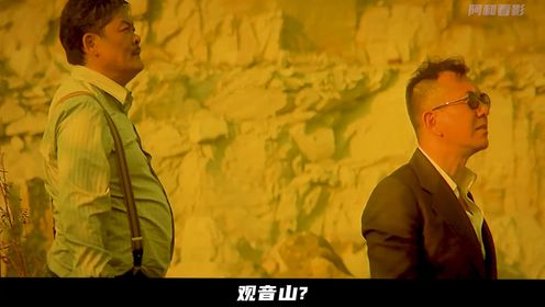 一口气看完经典港片放逐第三集_高清1080P在线观看平台_腾讯视频