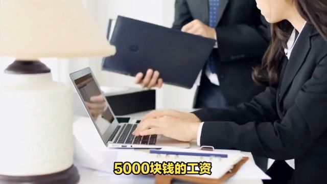 月薪5000元却管理46个工作群,职场生活太沉重