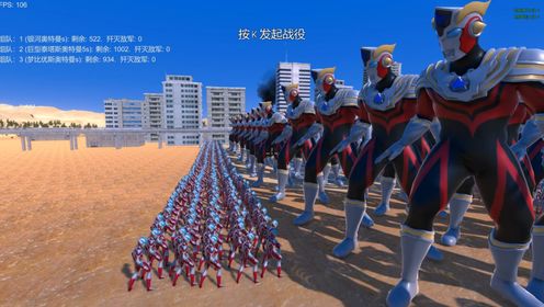 史诗战争模拟器:银河奥特曼VS巨型泰塔斯、梦比优斯奥特曼_高清1080P在线观看平台_腾讯视频