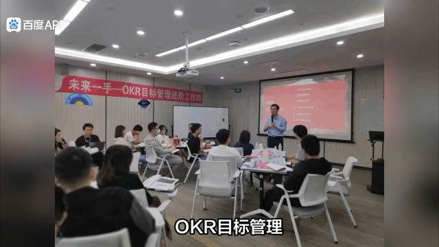 OKR 目标管理:HR价值之打破效率魔咒