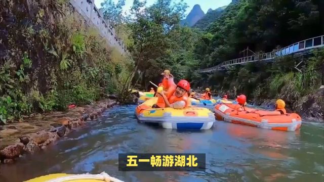 五一出游攻略:湖北襄阳古城穿越千年,鸳鸯溪漂流畅享清凉