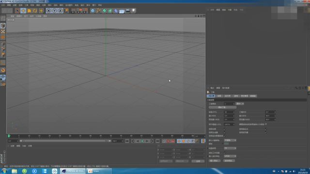 C4D2023中的案例4如何制作蒙古包