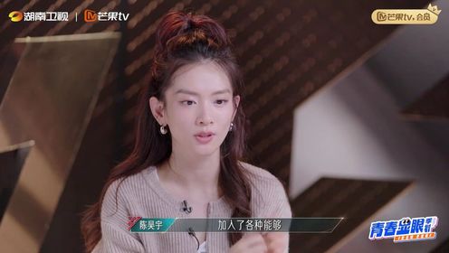 芒果TV会员五四青年特别企划x：怎样能成为“耀眼青年”