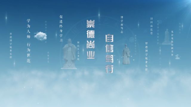 卫校专题0508(新)