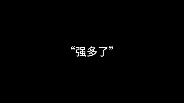 知足常乐#黑色幽默#正能量#小心台阶