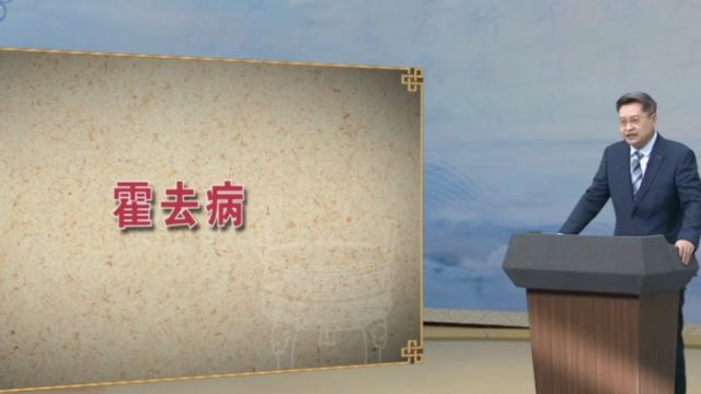 汉武帝为开疆拓土,安定四夷,决定北伐匈奴