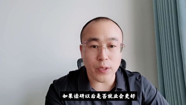 自动化专业本科就业方向有哪些?考研是否更好就业