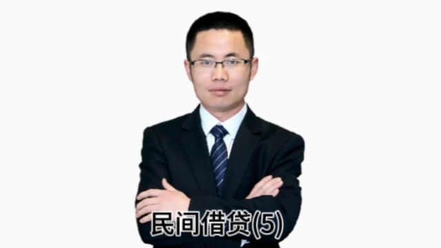 民间借贷(5)只签名,是否为担保人?