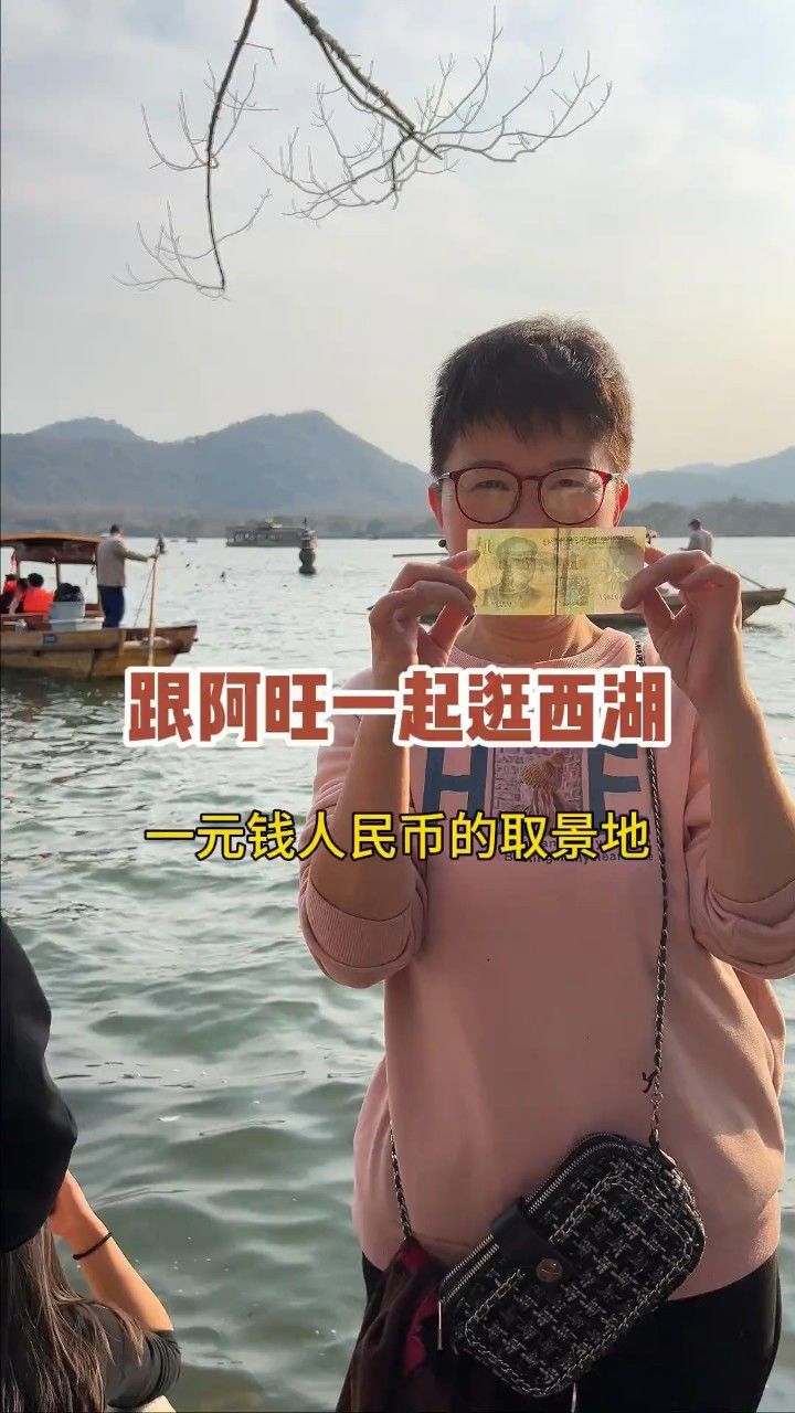 跟阿旺游杭州 这一条路线能让你既不走冤枉路,又可以游览打卡西湖周边