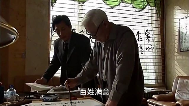 绝对权力:李士岩提名赵芬芳被否,陈百川批评齐全盛