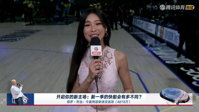 2023/24赛季NBA季后赛：快船 VS 独行侠 全场回放