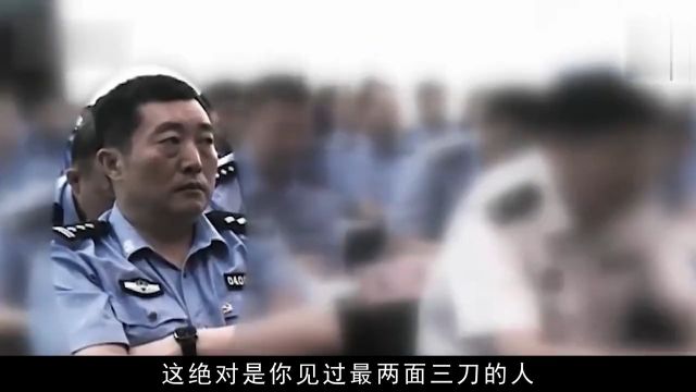 公安副局长竟成“黑老大”,黑白通吃敛财数千万,最终下场如何? #真实案件 #大案纪实 #白波 #黑老大 1