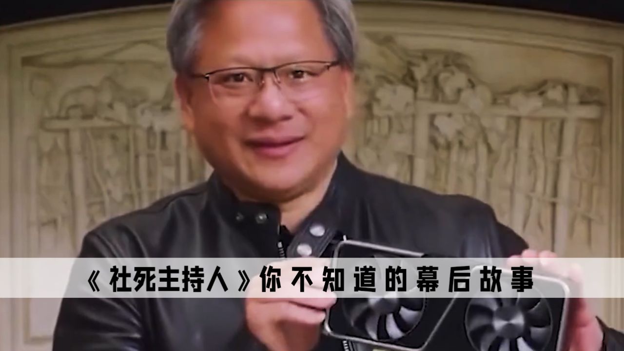 社死主持人：以前的新闻栏目竟这么搞笑，主持人一句话社死一辈子_高清1080P在线观看平台_腾讯视频