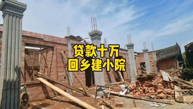 改造农村小院第30集,教你浇筑罗马柱 你们说这个罗马柱漂亮吗