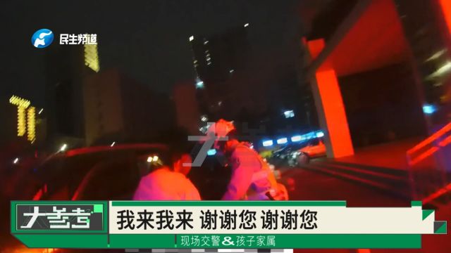 “别怕,警察叔叔保护你”,孩子被开水烫伤,交警紧急送医,妈妈跪地感谢