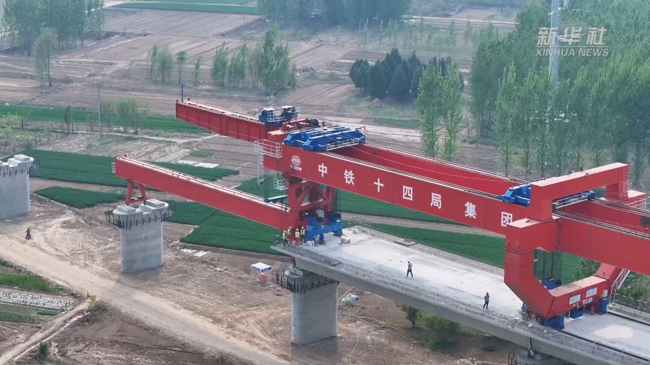 雄商高铁建设正酣