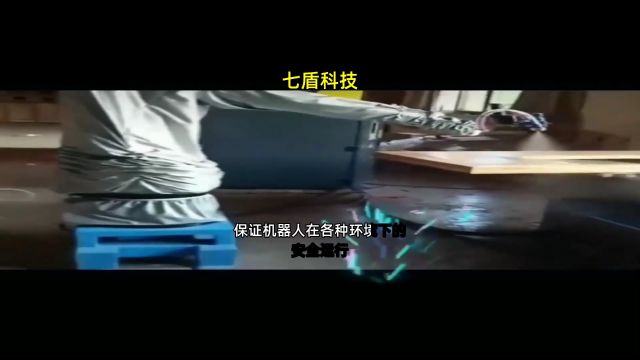 非标机器人防护服标准