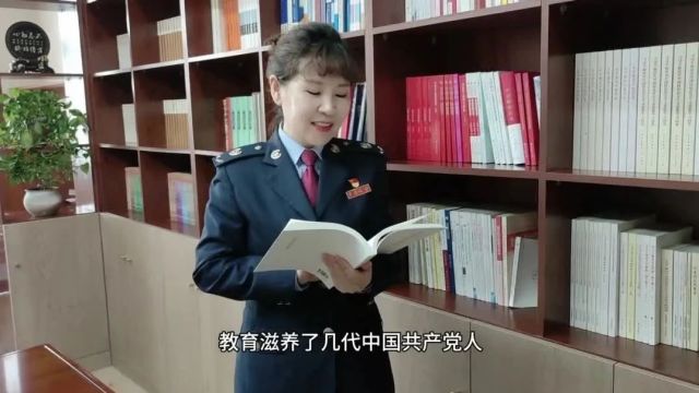 巾帼心向党 书香伴成长丨国家税务总局葫芦岛经济开发区税务局逯杨推荐《习近平讲党史故事》