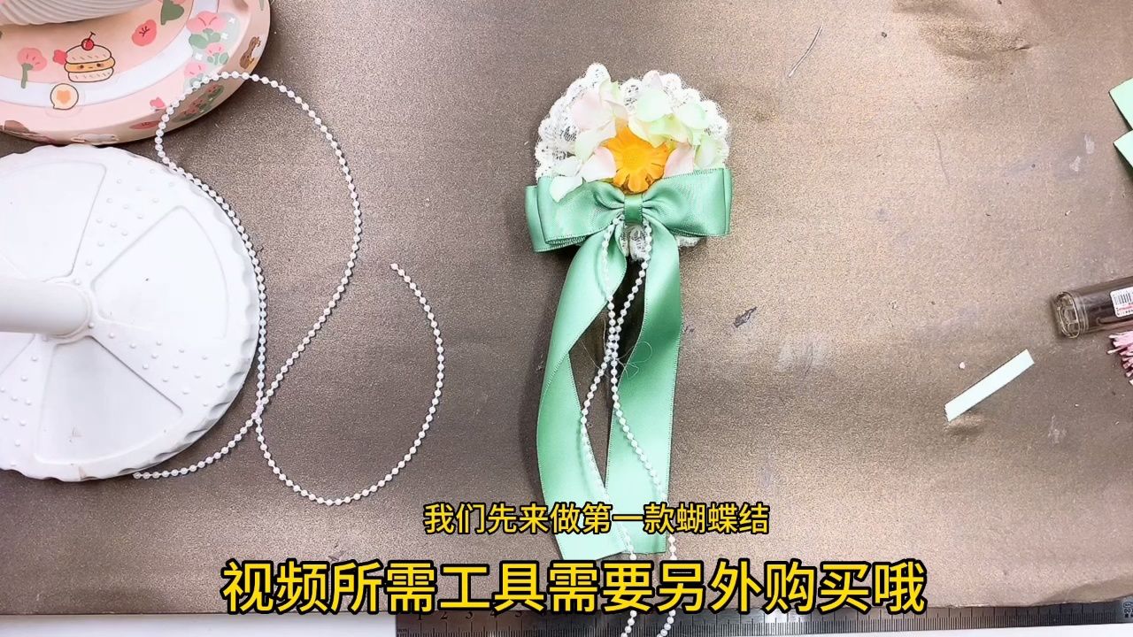 快乐天使手工坊cg286草莓兔丝带教程视频