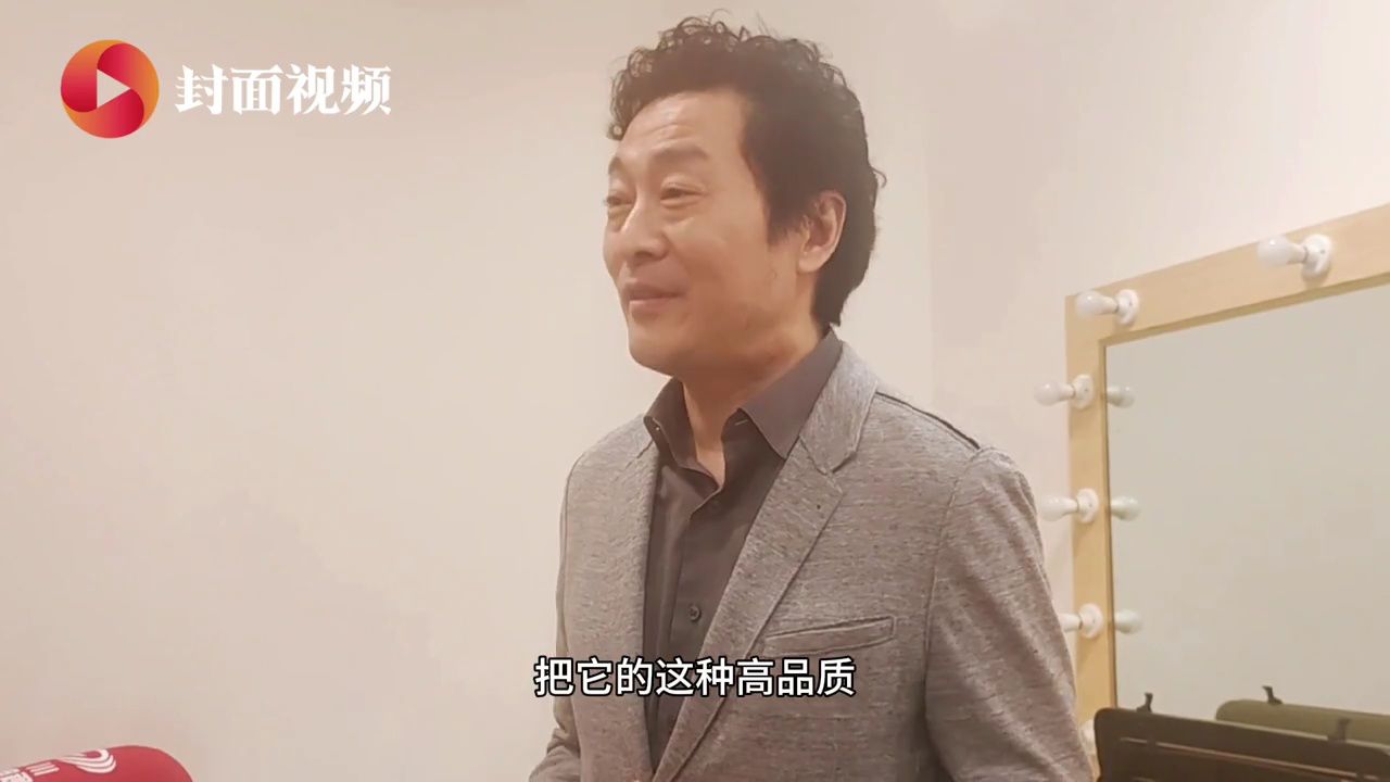 吕思清谈川交"厅团合一":在"家"里为观众带来最舒适的体验