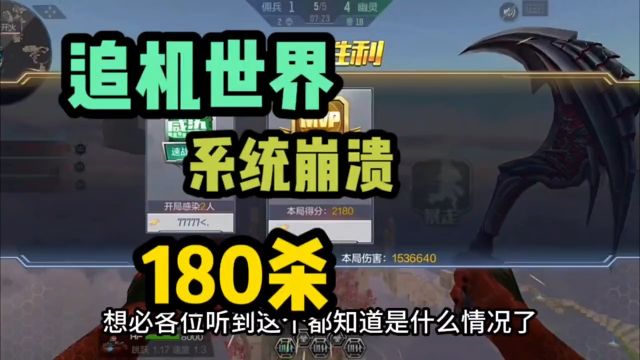 真的有个超级好的素材,可惜内存不够,没有自动保存,我想说的是——