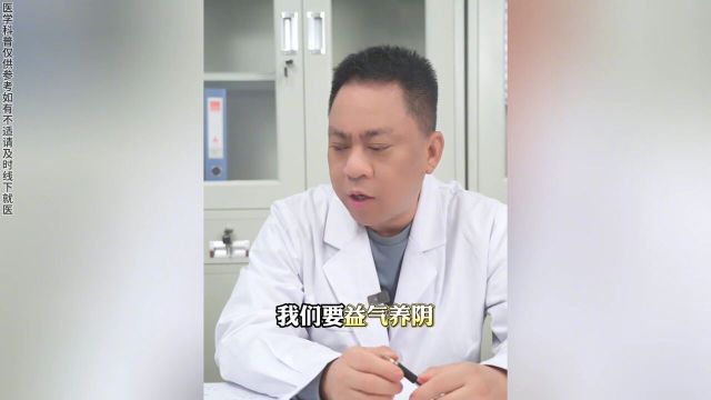 生植器疱疹每月都发很烦恼该怎么有效治疗