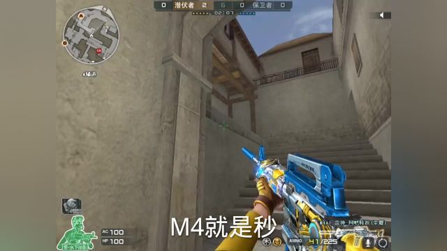 M4就是秒#穿越火线