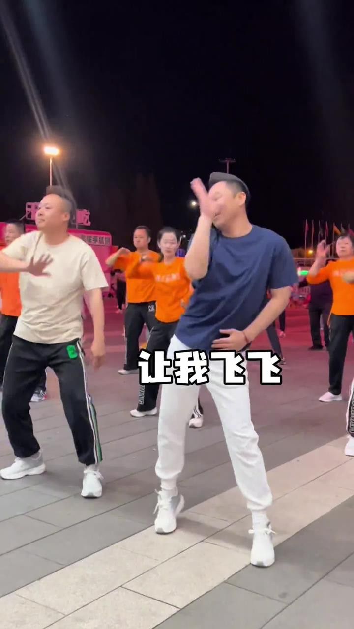 浅跳一下#现场实拍 #让我飞 #来跳舞