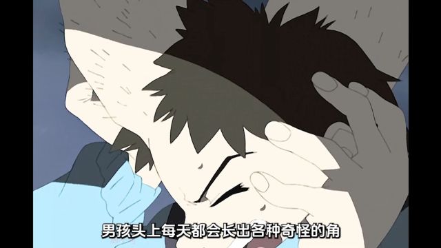 男孩头上每天都会长出奇怪的角,第2集,FLCL,特别的她