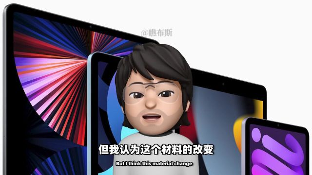 为什么ipad特别容易变弯?看完涨识了!数码科技苹果冷识科普涨识