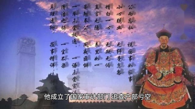 《胤祥:清朝历史的转折点?》