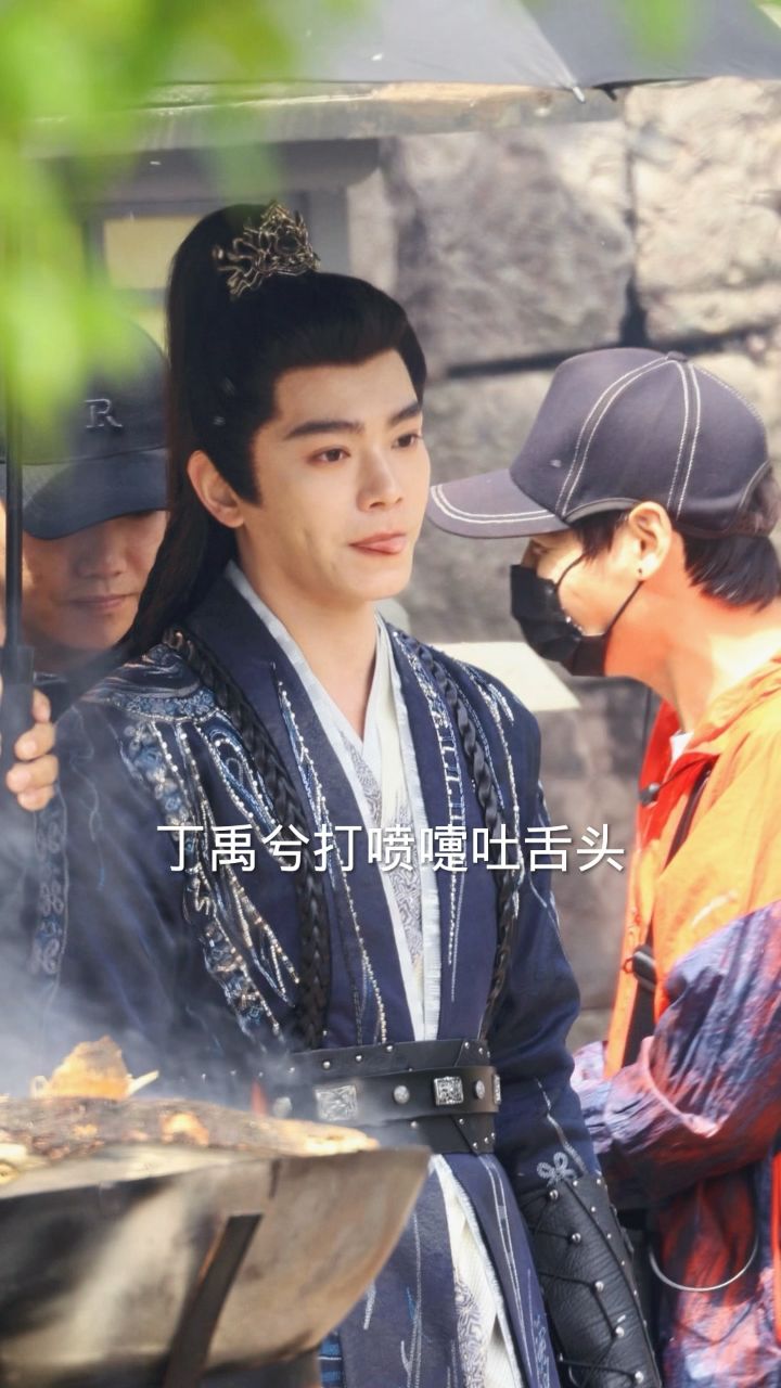 丁禹兮打喷嚏吐舌头,好可爱的小丁宝呀!