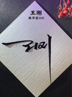 数字签名的优势