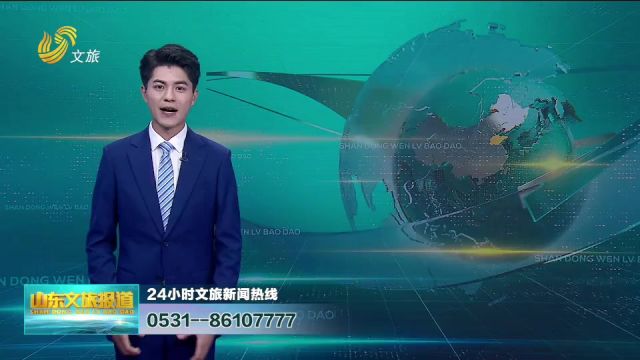 5月15日起乘坐邮轮来华的外国旅游团可免签入境