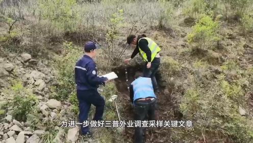 葫芦岛市积极开展土壤“三普”外业调查工作