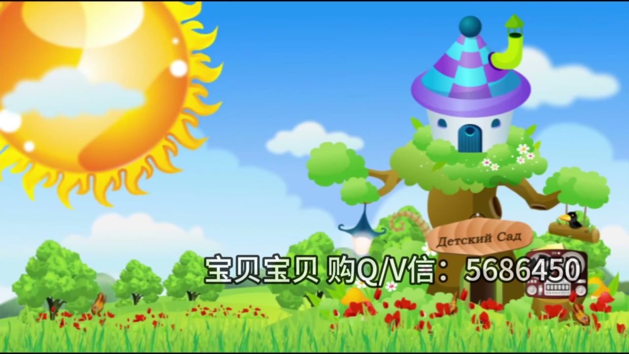 宝贝宝贝led少儿舞台背景视频舞蹈演出背景