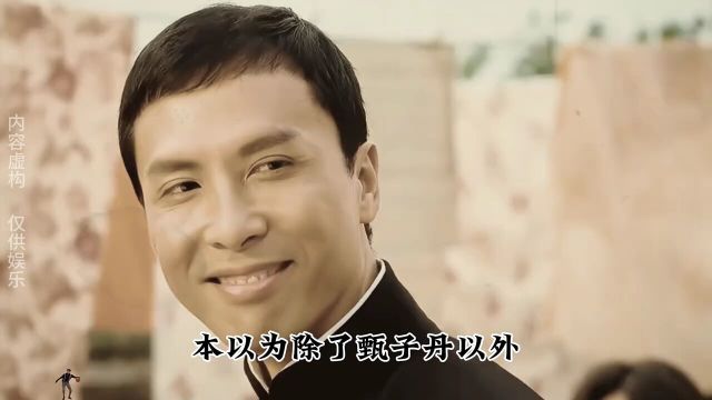 玩自己的梗,让别人无梗可玩,大型纪录片《玩梗大师》为您播出#甄子丹