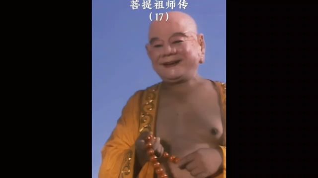 东来佛祖融合十七颗舍利子能打过菩提祖师吗?看完你就明白了.