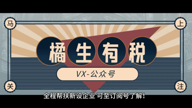 福利!住房公积金强制缴存!社保和公积金必须同时缴纳!