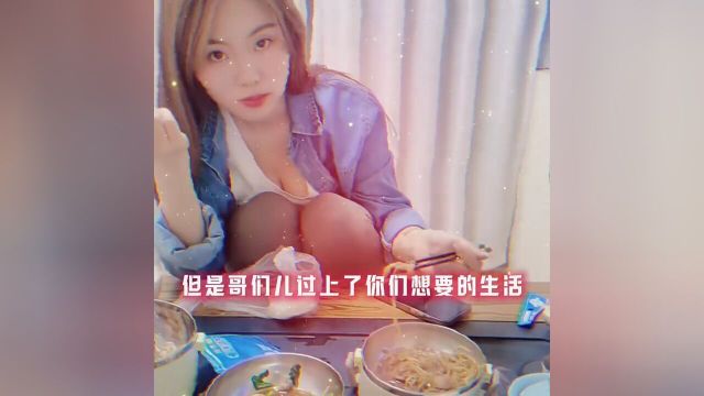 “秀色可餐”