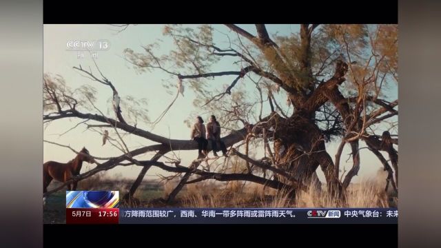 CCTV13新闻直播间报道《我的阿勒泰》开播