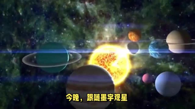 量子场论中的繁星与相对论的舞蹈